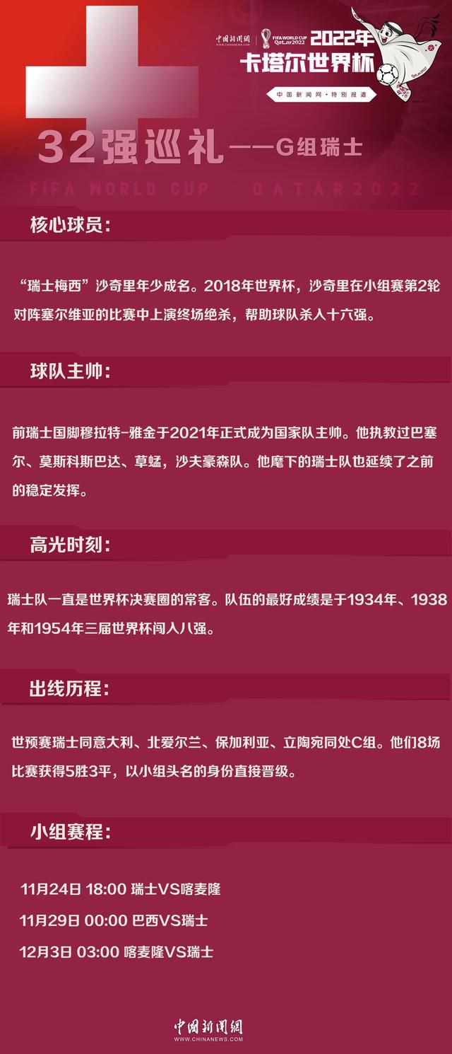 第一次出国的艾莉西亚从加州到了南美，并和表姐的伴侣们一路，踏上了一段阔别城市的路程。但是表姐中途有事而返，留下她与三个目生人。这三个目生人中，一个是时不时做出奇异行为，措辞掉臂后果，乃至有虐 待偏向的同性恋，一个是闷闷不乐，老是板着面目面貌，仿佛对艾莉西亚做的任何事都不对劲的年夜姐，还有一个是表姐阿谁看起来固然友善，却痴迷于催眠术的男伴侣。面临目生的国家，奇异的人，空荡的房间，狂野的世界，艾莉西亚懦弱的神经不竭遭到挑战。掉眠、梦魇、幻觉带来了焦炙、惊骇、不安，艾莉西亚要如何走完这一段路程，又是不是能离开险境?